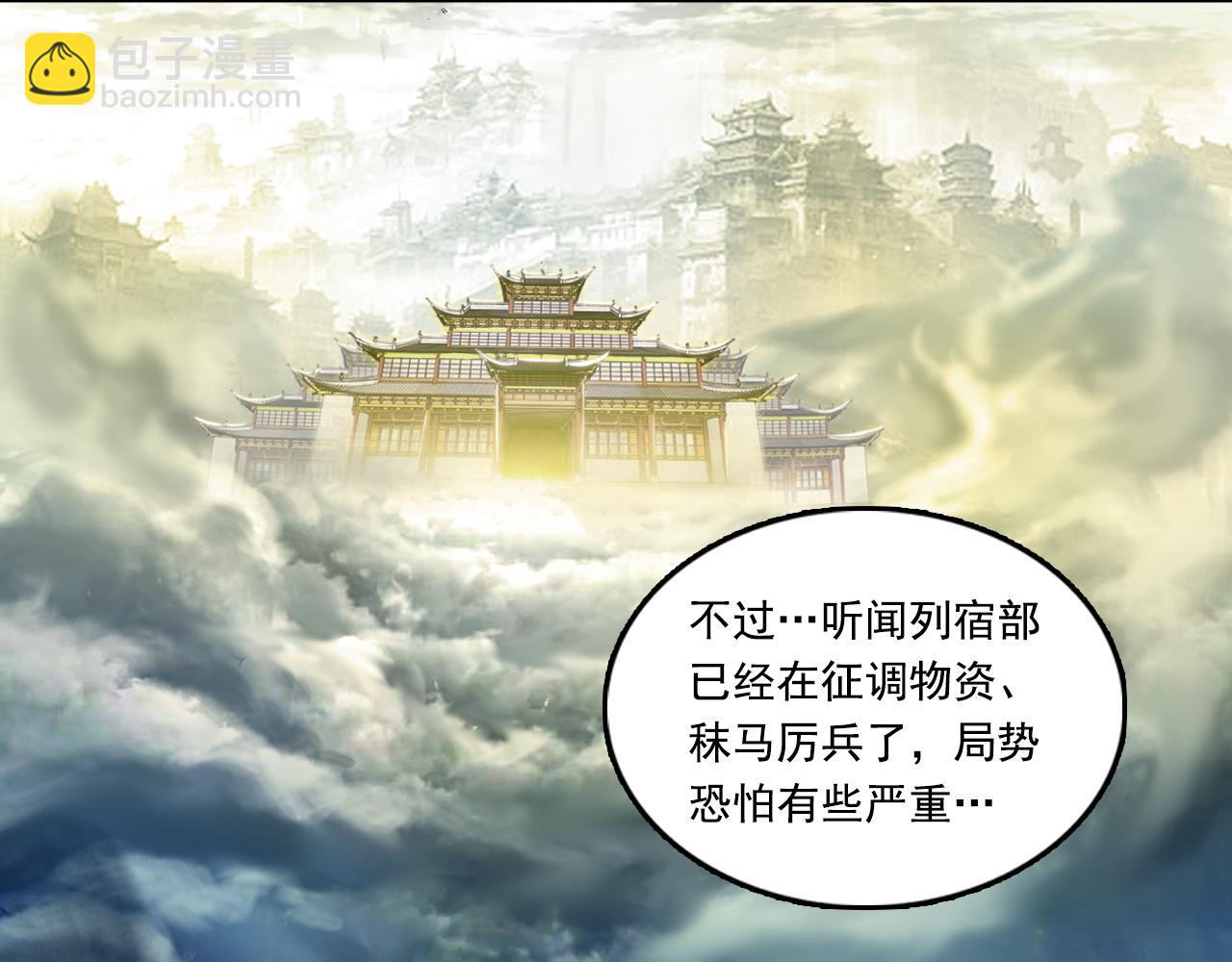 058 火光之下（中）(1/2)-第59话