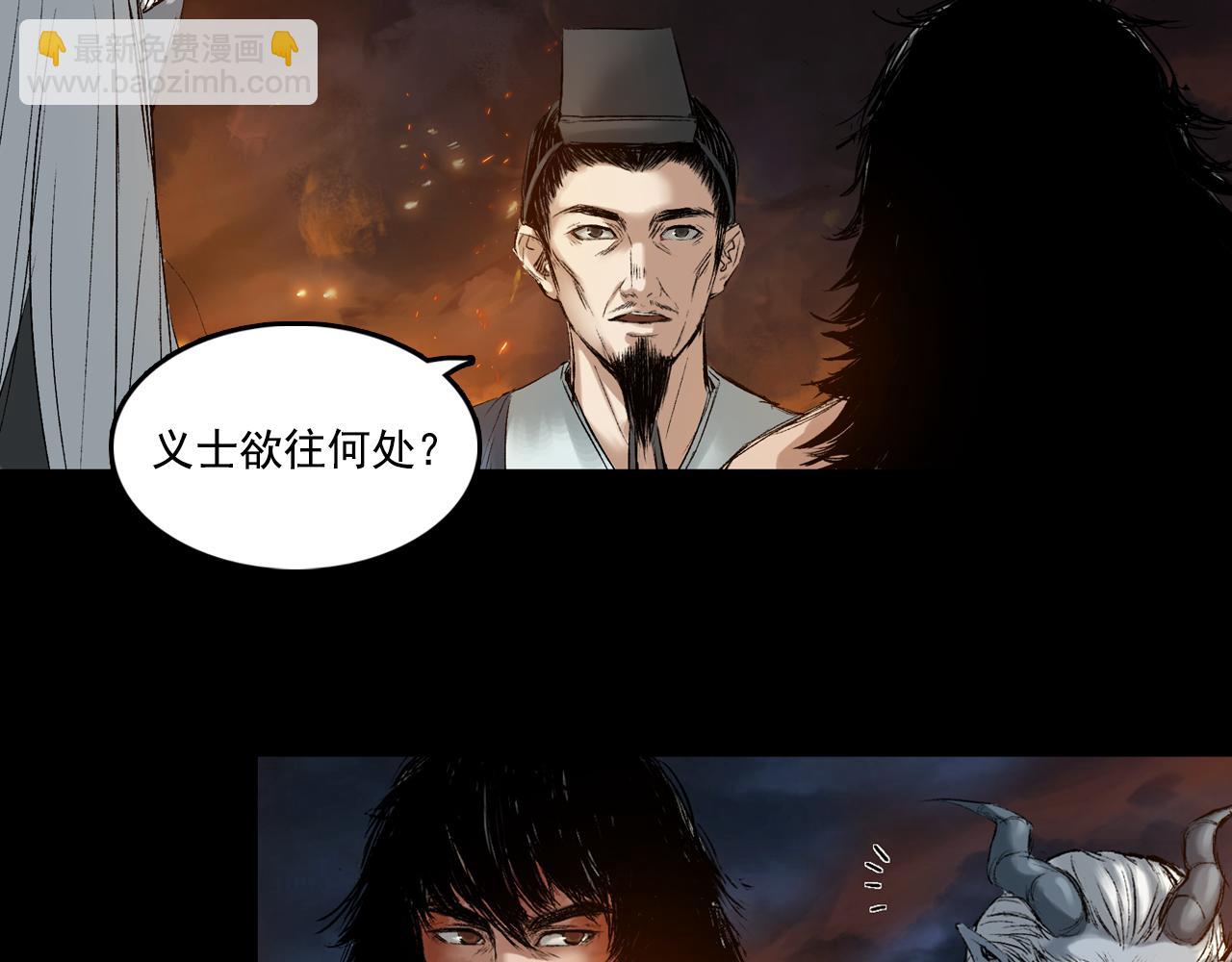 058 火光之下（中）(1/2)-第59话