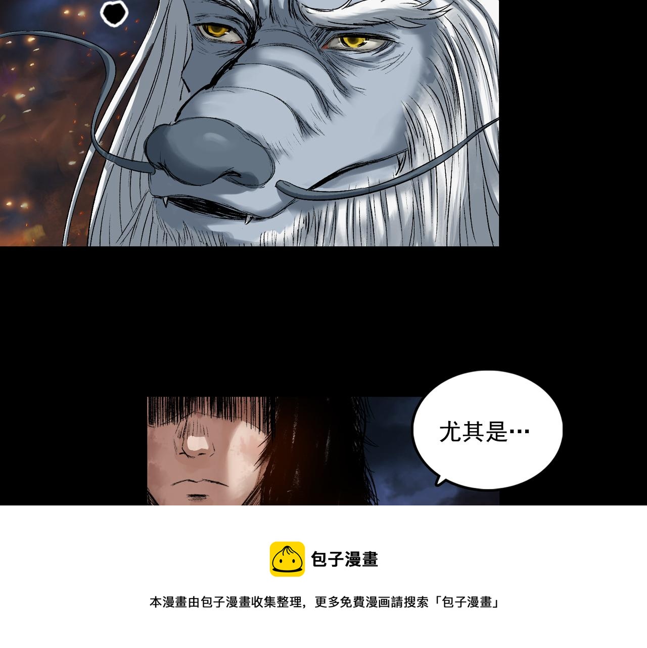 058 火光之下（中）(1/2)-第59话
