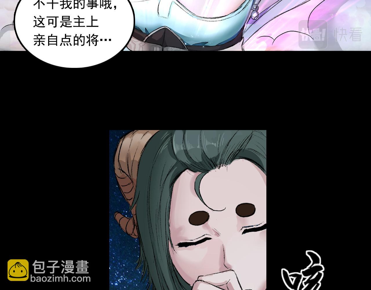 058 火光之下（中）(1/2)-第59话