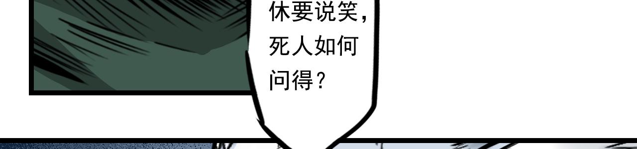 006 侠客（下）(1/2)-第7话