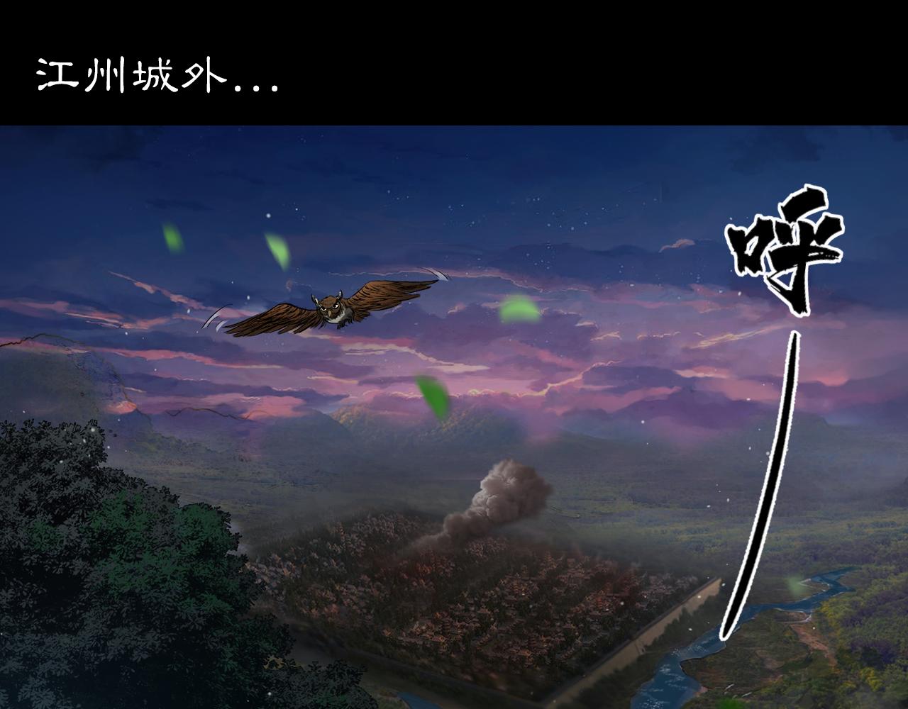 060 黎明（上）(1/2)-第61话