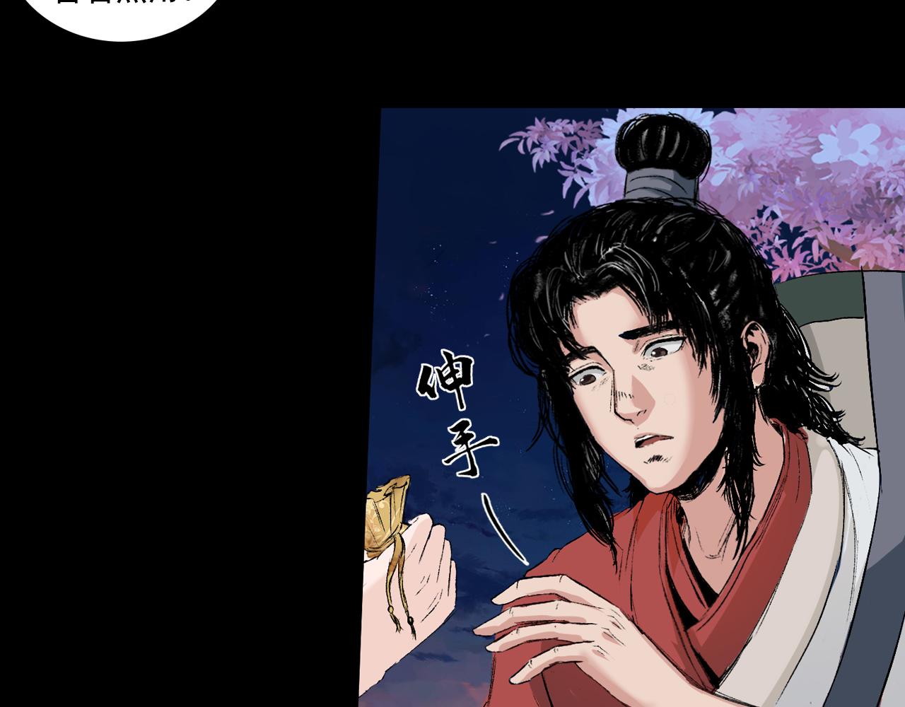 060 黎明（上）(1/2)-第61话