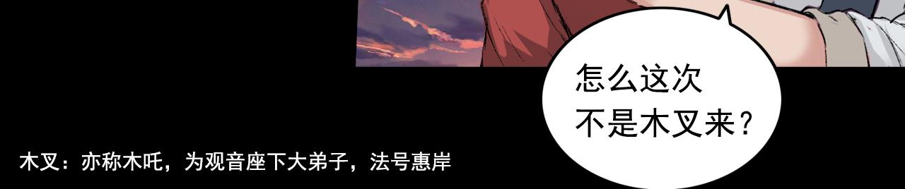 060 黎明（上）(1/2)-第61话