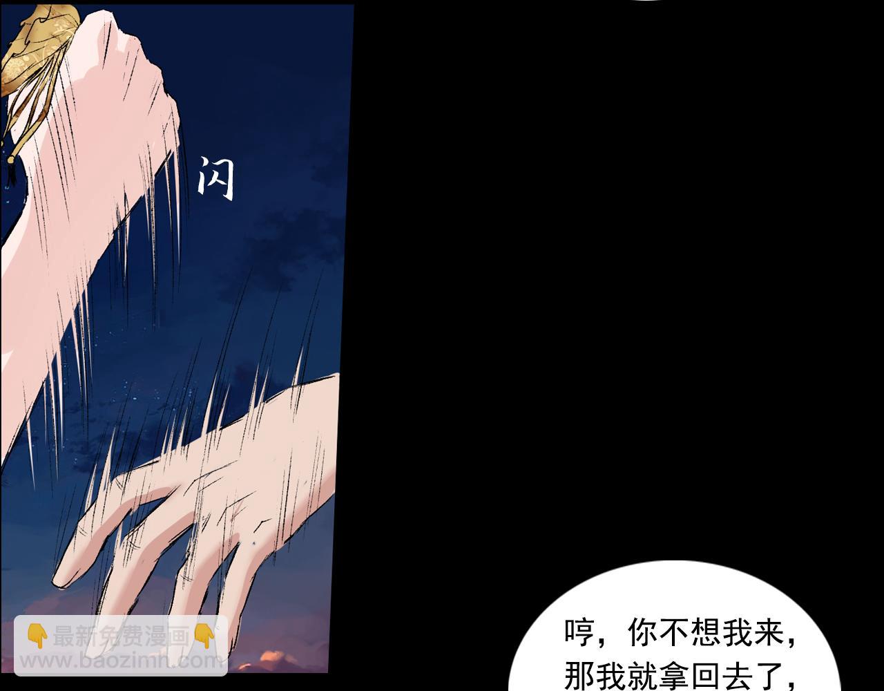 060 黎明（上）(1/2)-第61话