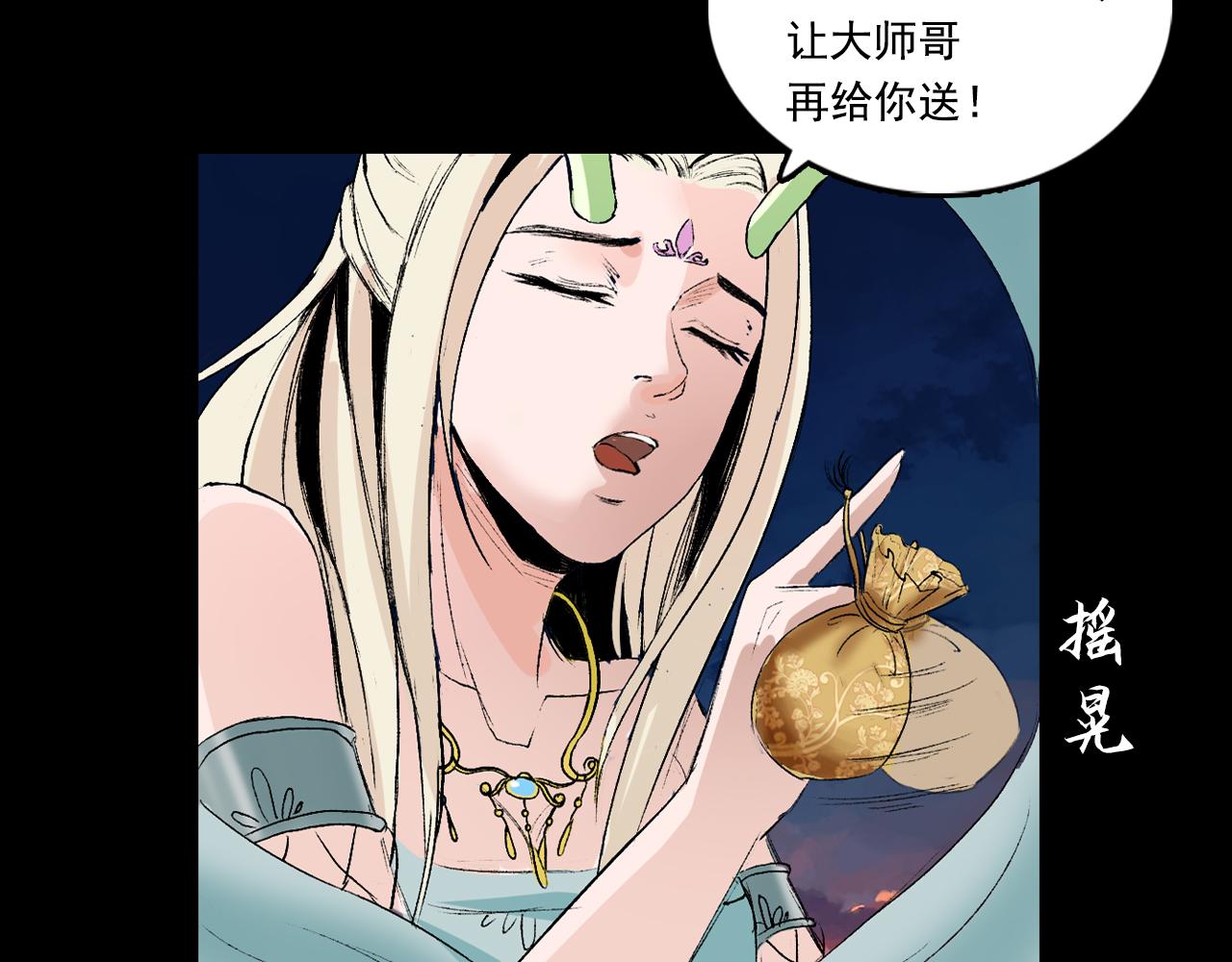 060 黎明（上）(1/2)-第61话