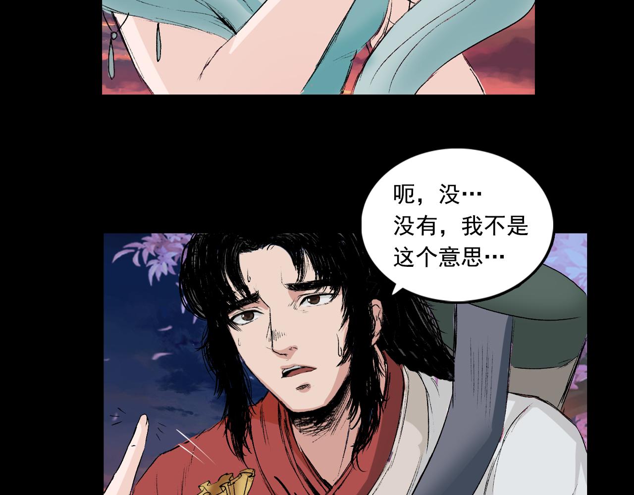 060 黎明（上）(1/2)-第61话