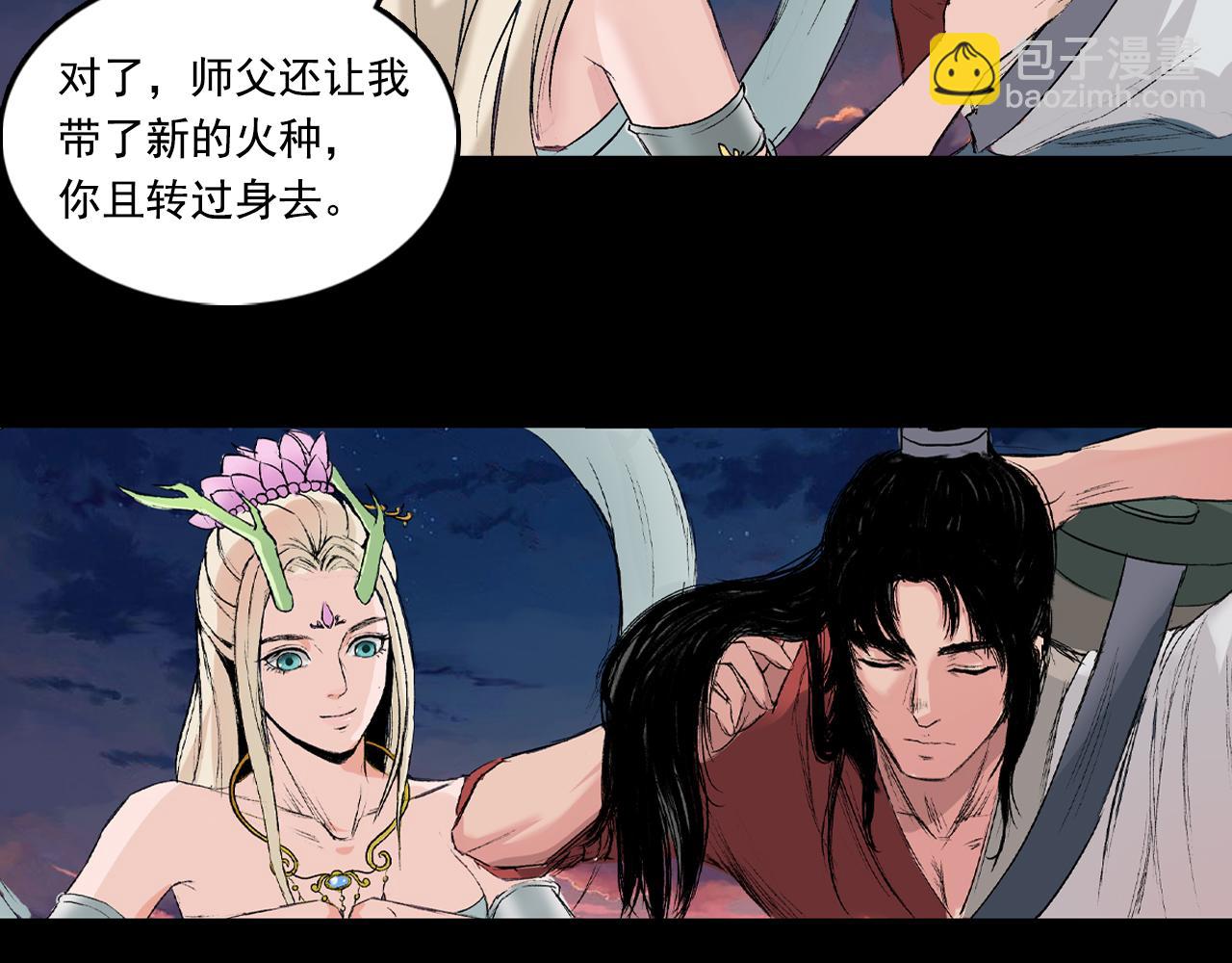 060 黎明（上）(1/2)-第61话