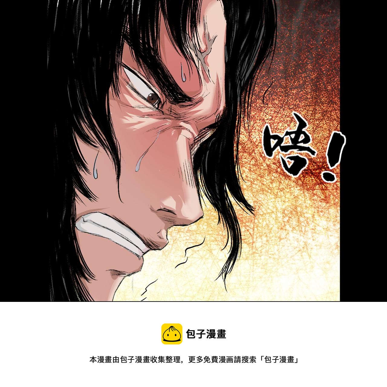 060 黎明（上）(1/2)-第61话