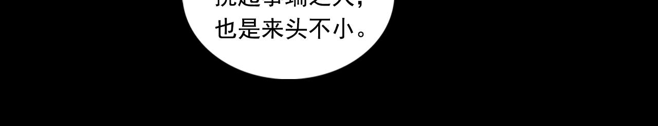 062 神魔教（上）(1/2)-第63话