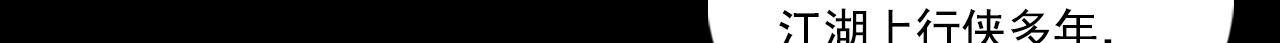 062 神魔教（上）(1/2)-第63话