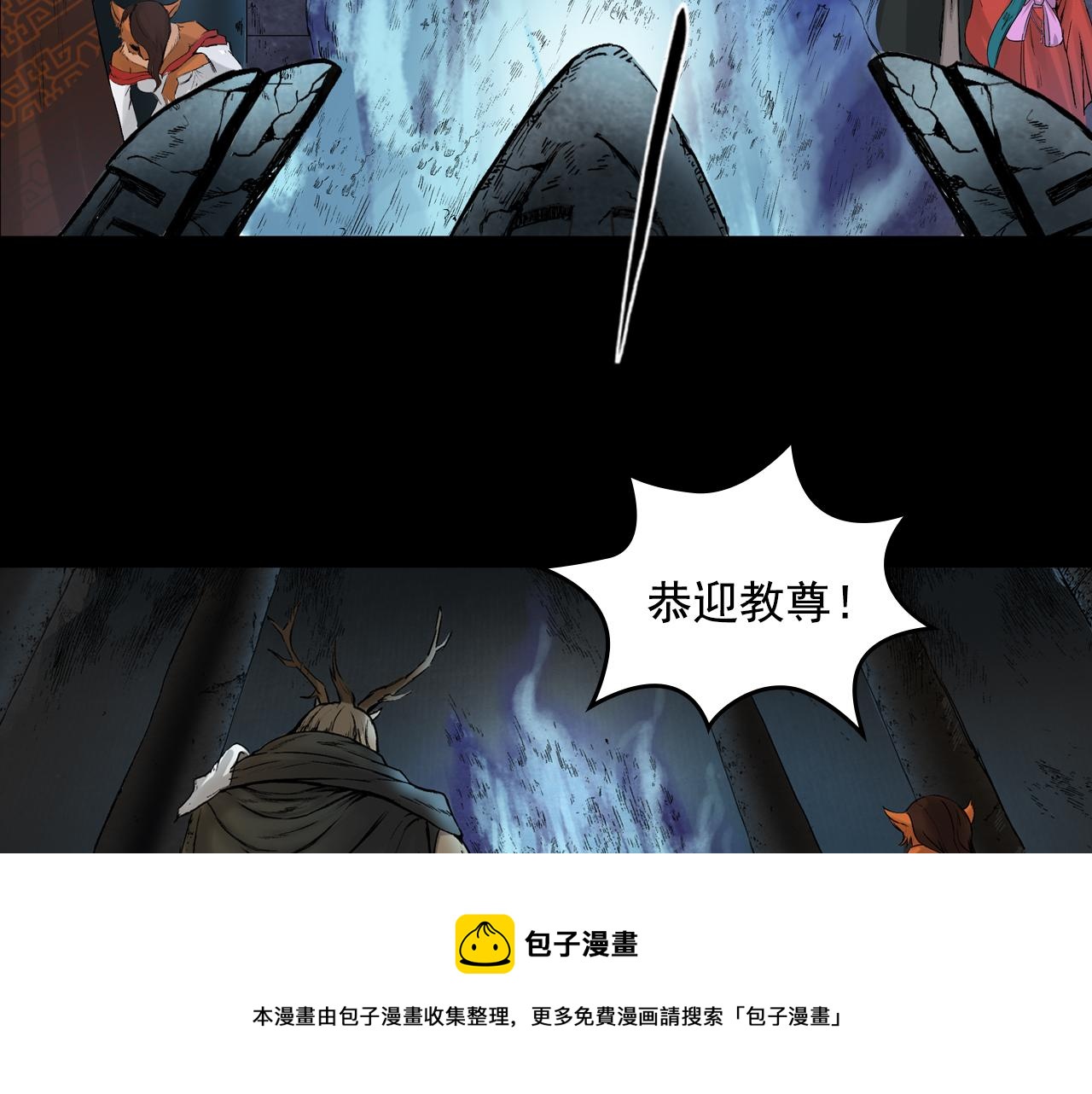 062 神魔教（上）(1/2)-第63话