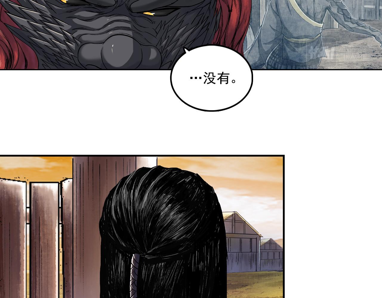 068 大战沙悟净（上）(1/3)-第69话