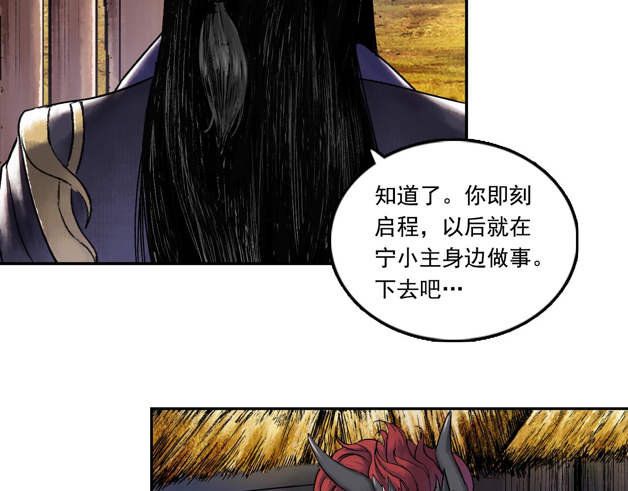 068 大战沙悟净（上）(1/3)-第69话