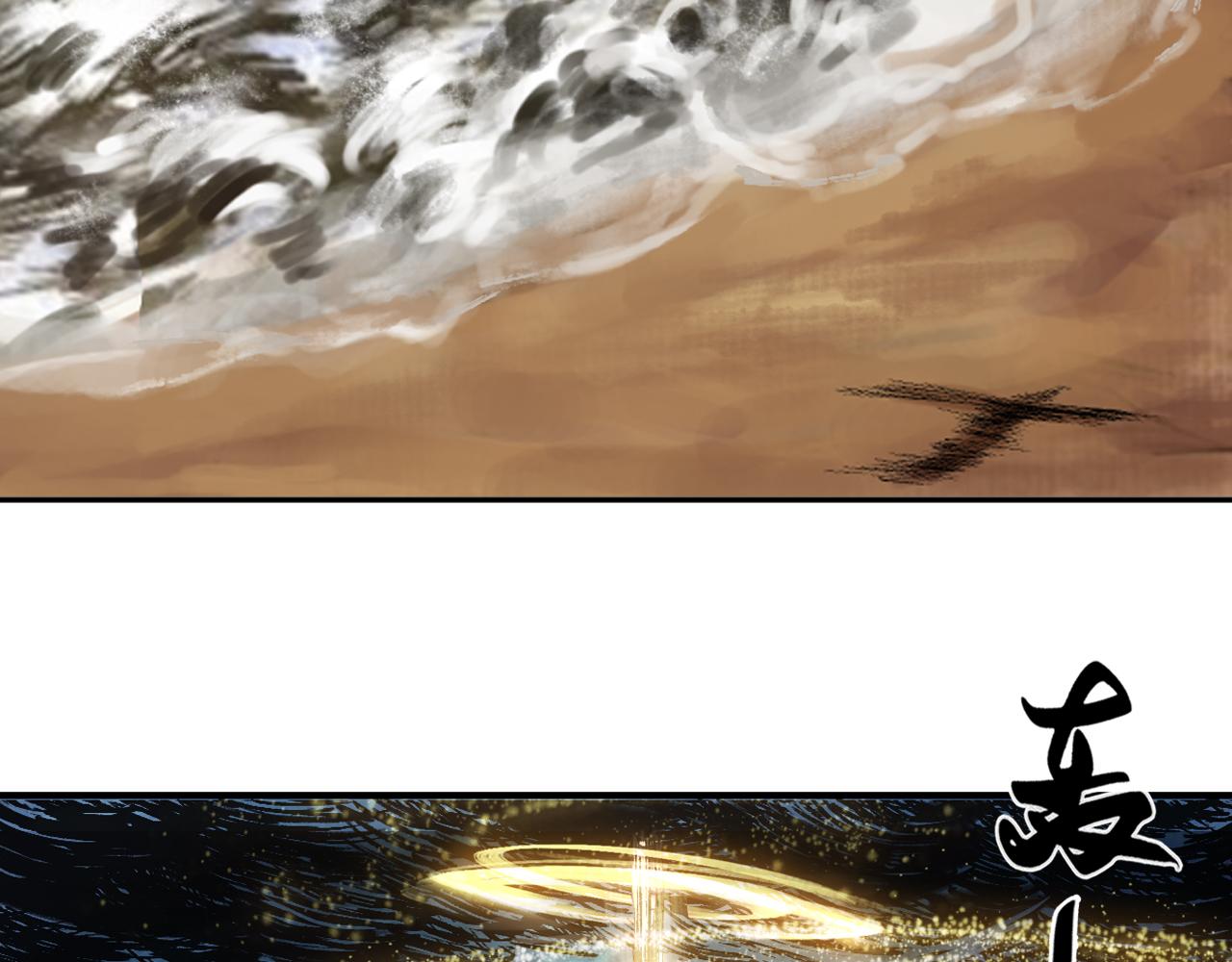 068 大战沙悟净（上）(1/3)-第69话