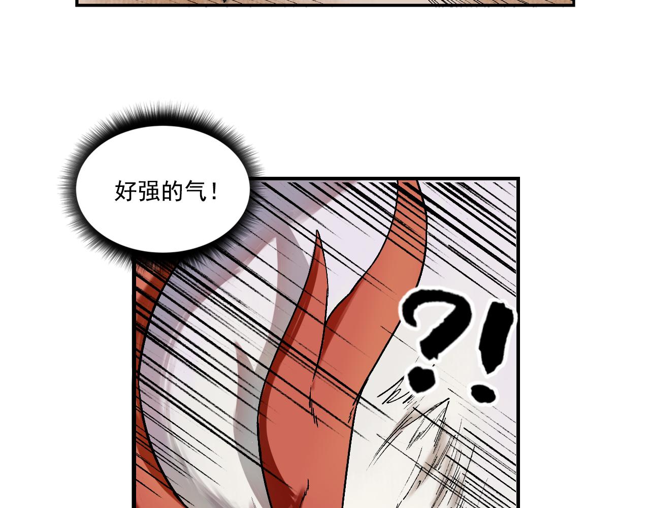 068 大战沙悟净（上）(1/3)-第69话