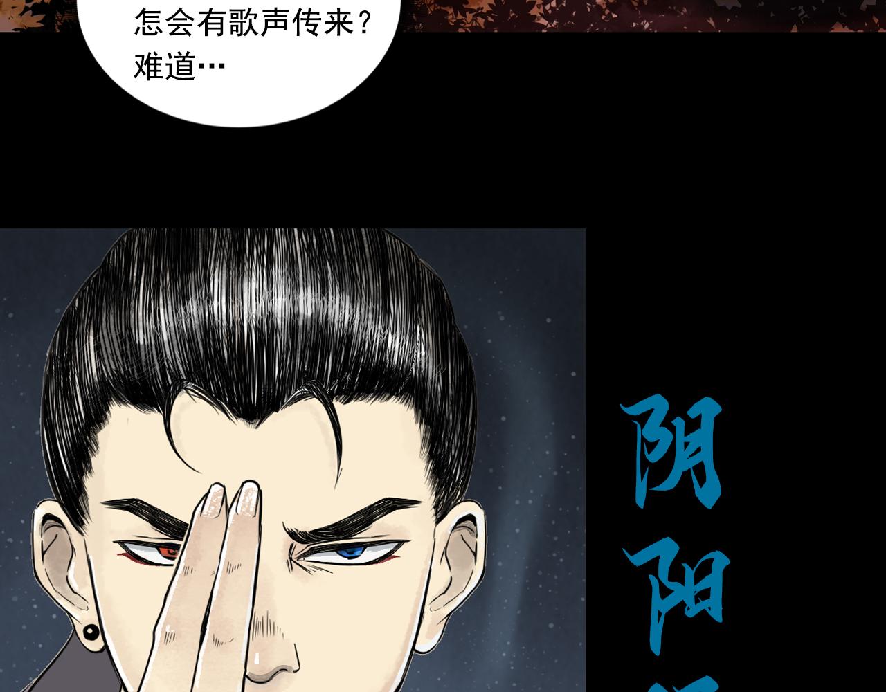 071 月湾南村（上）(1/3)-第73话