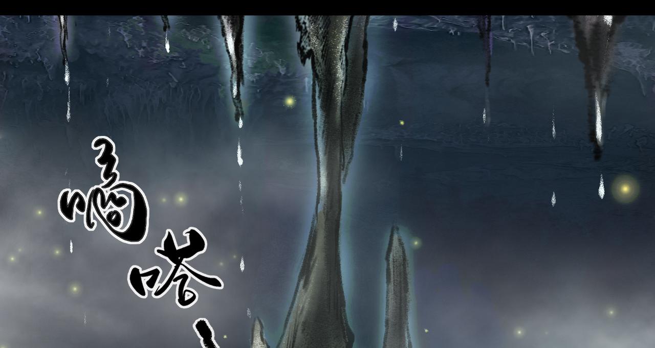 071 月湾南村（上）(1/3)-第73话