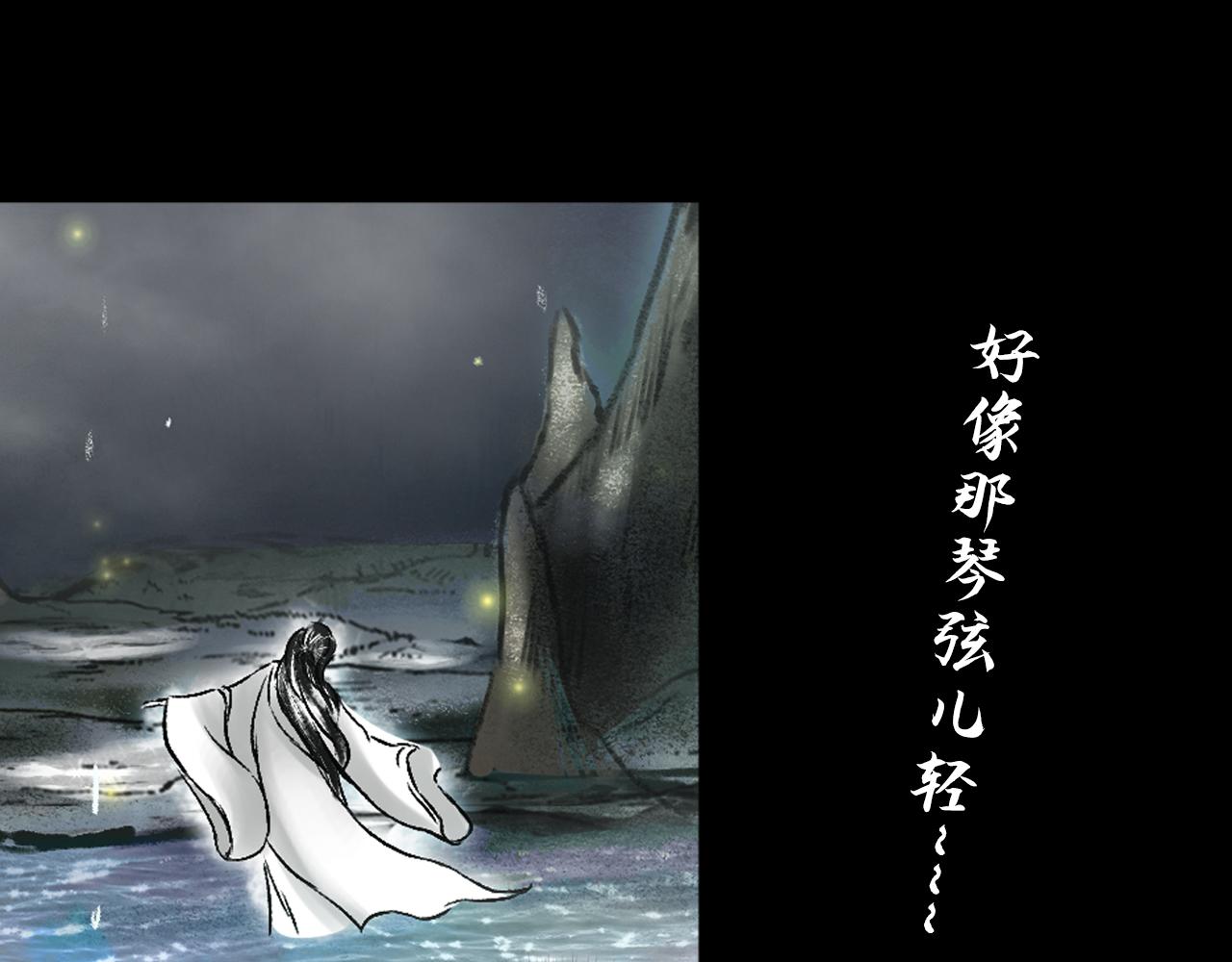 071 月湾南村（上）(1/3)-第73话