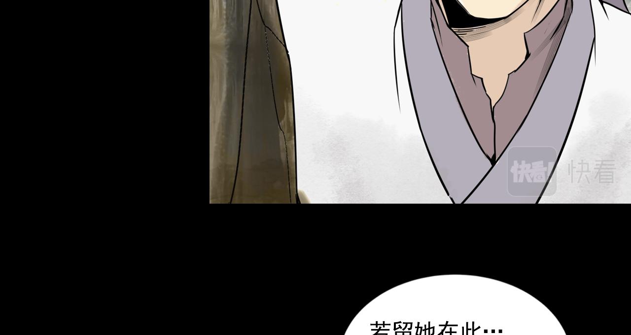 071 月湾南村（上）(1/3)-第73话