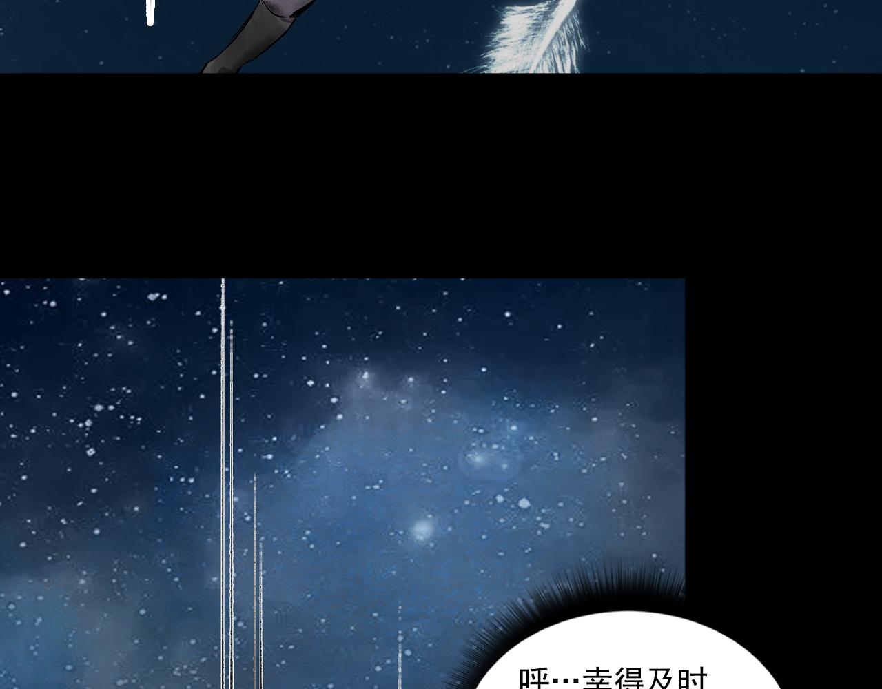 071 月湾南村（上）(1/3)-第73话