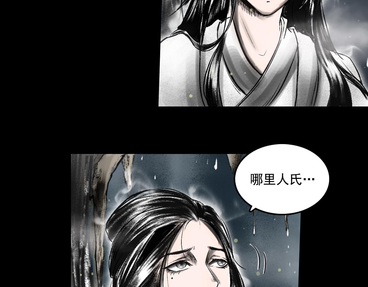 071 月湾南村（上）(1/3)-第73话