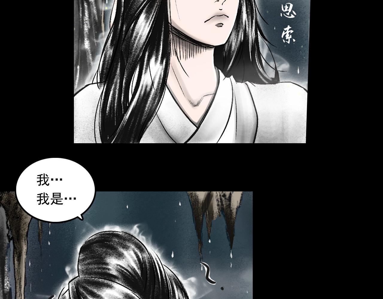 071 月湾南村（上）(1/3)-第73话