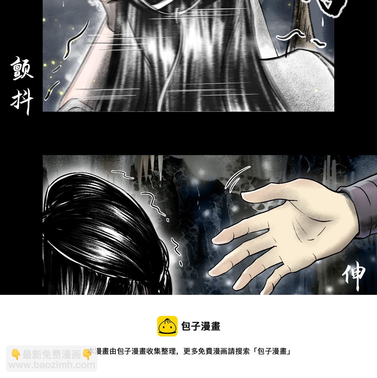 071 月湾南村（上）(1/3)-第73话
