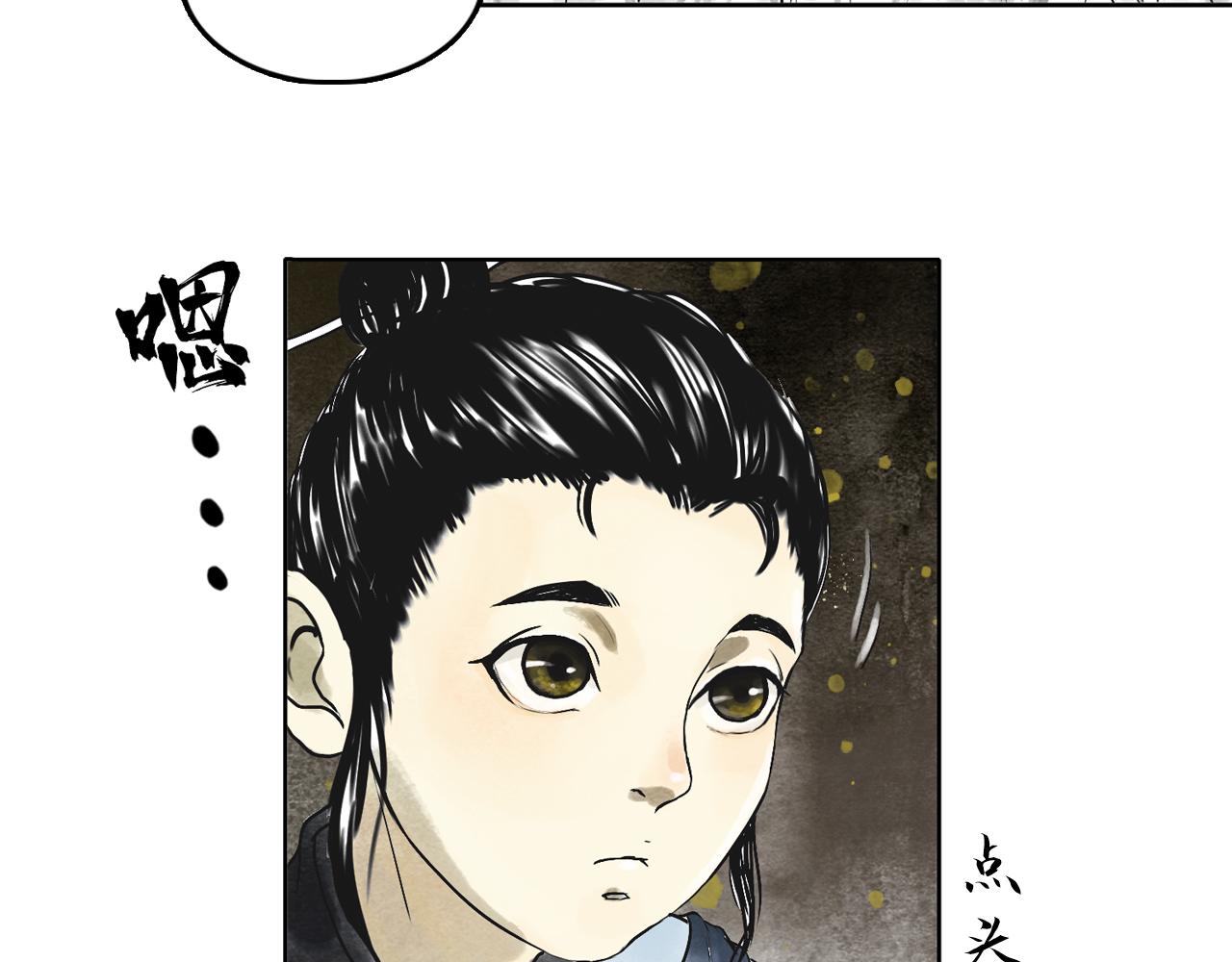 073 龙虎山的回忆(1/3)-第75话