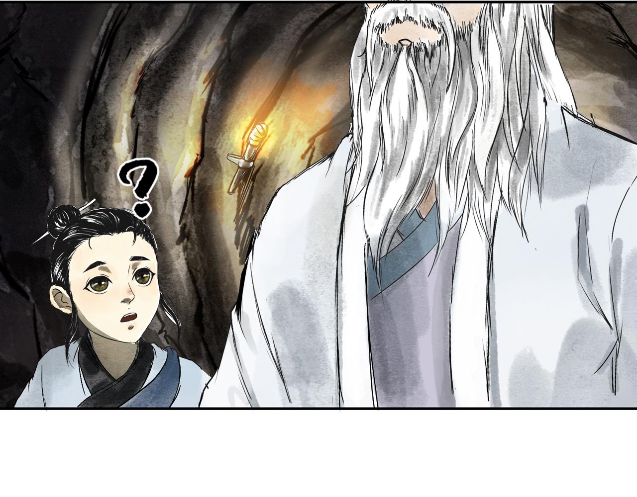 073 龙虎山的回忆(1/3)-第75话