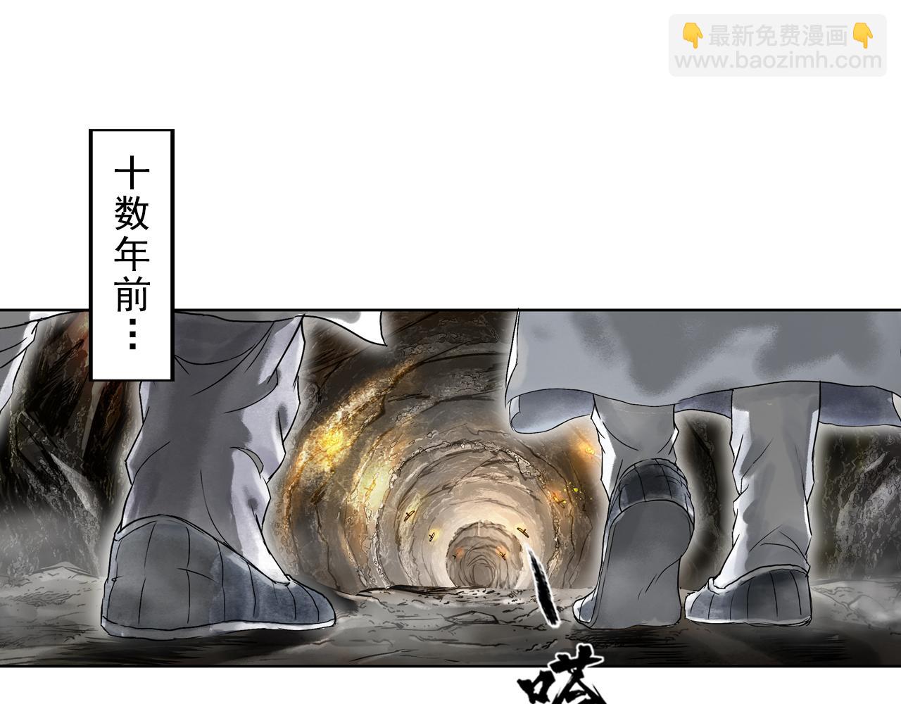 073 龙虎山的回忆(1/3)-第75话