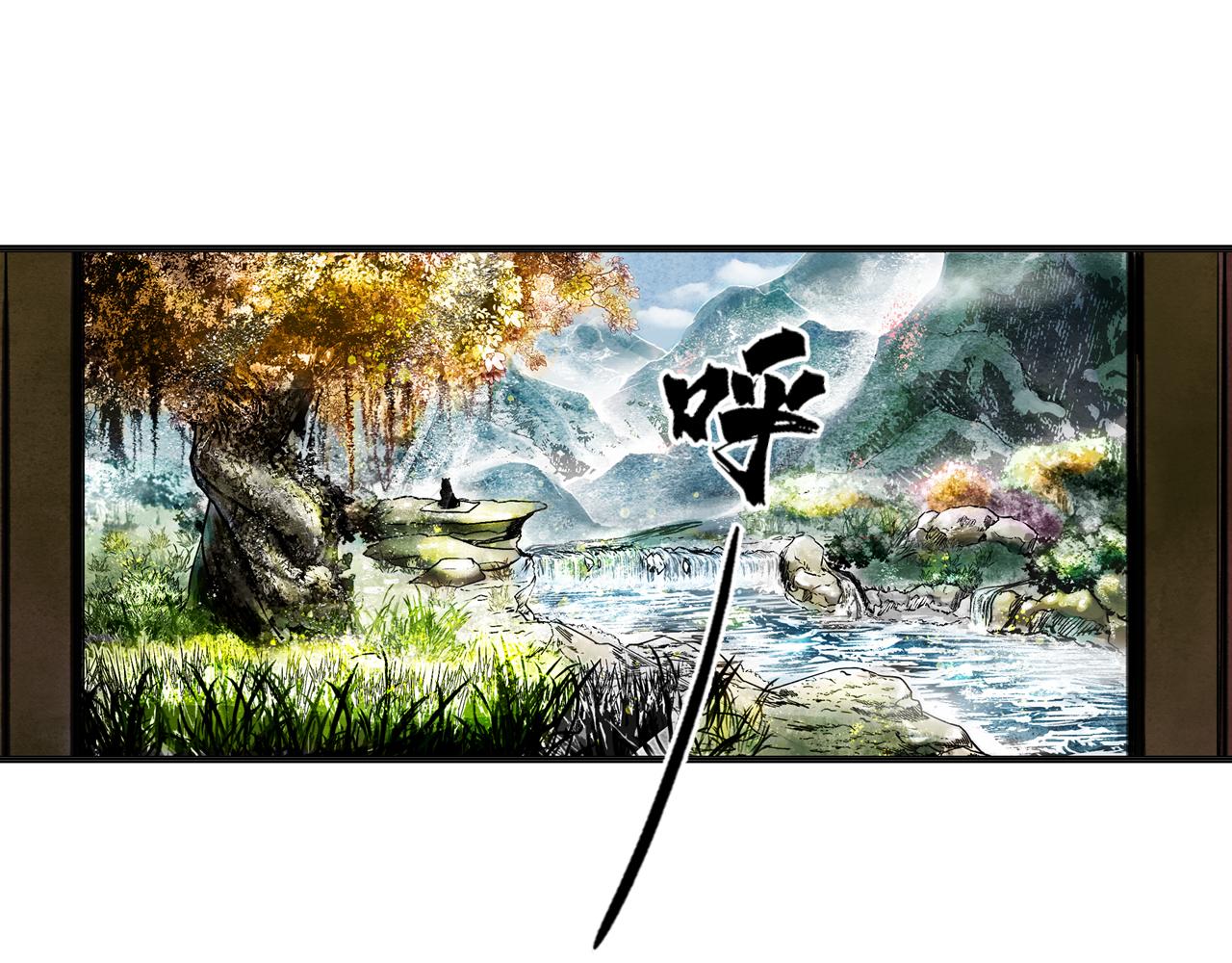 073 龙虎山的回忆(1/3)-第75话