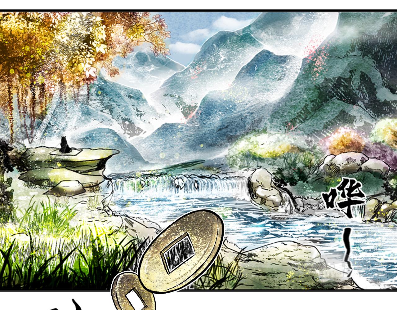 073 龙虎山的回忆(1/3)-第75话