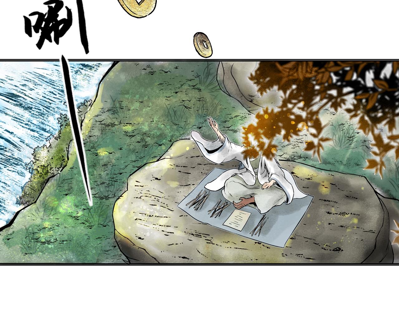 073 龙虎山的回忆(1/3)-第75话