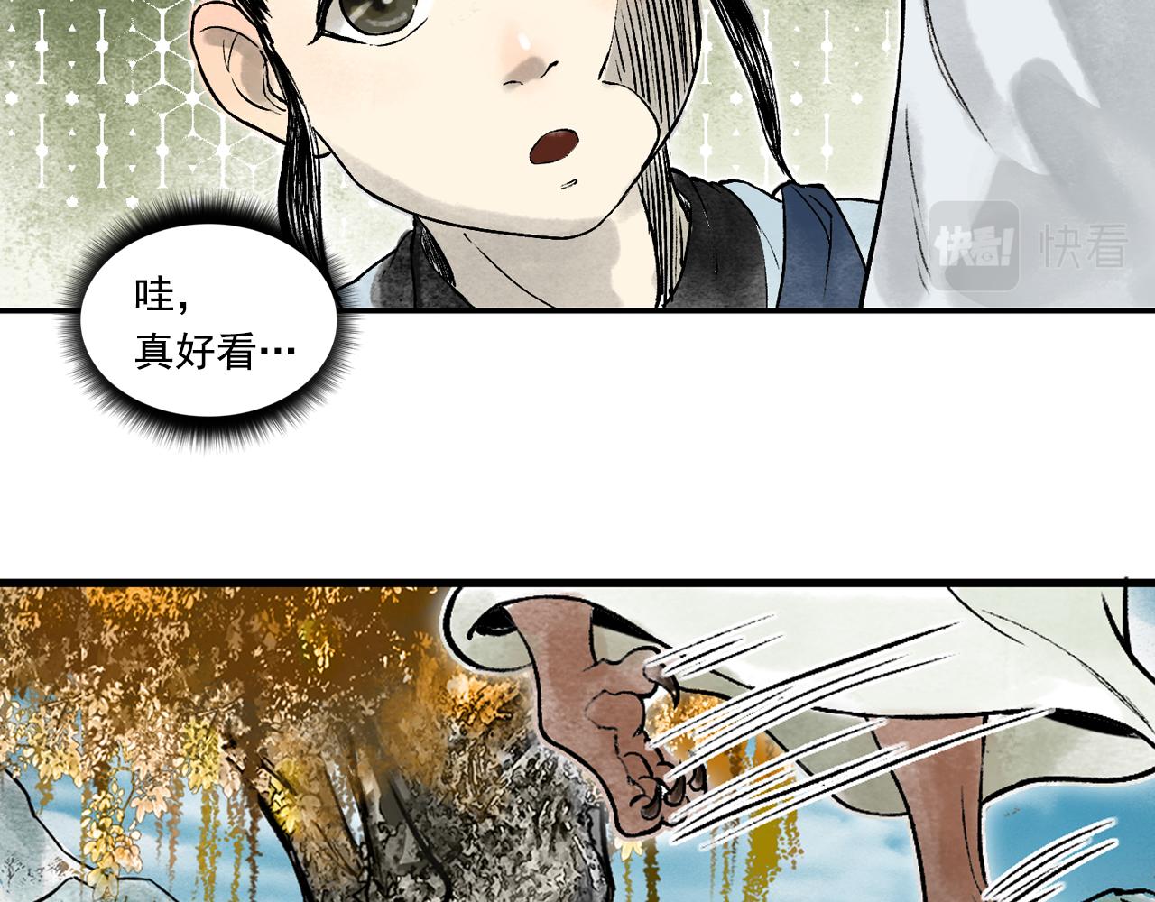 073 龙虎山的回忆(1/3)-第75话