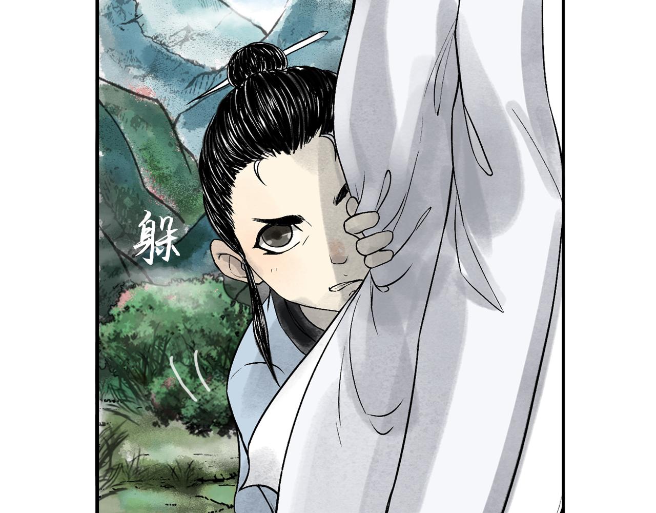 073 龙虎山的回忆(1/3)-第75话