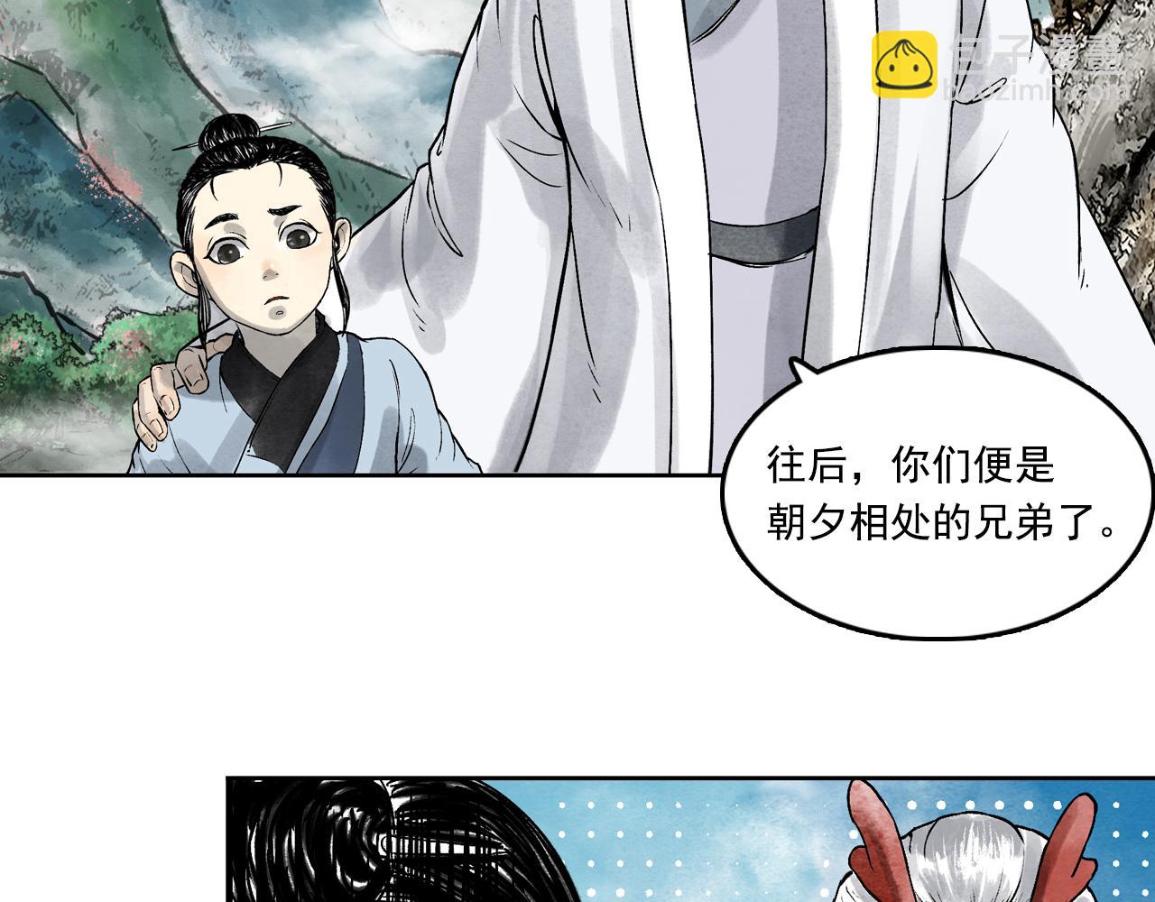 073 龙虎山的回忆(1/3)-第75话