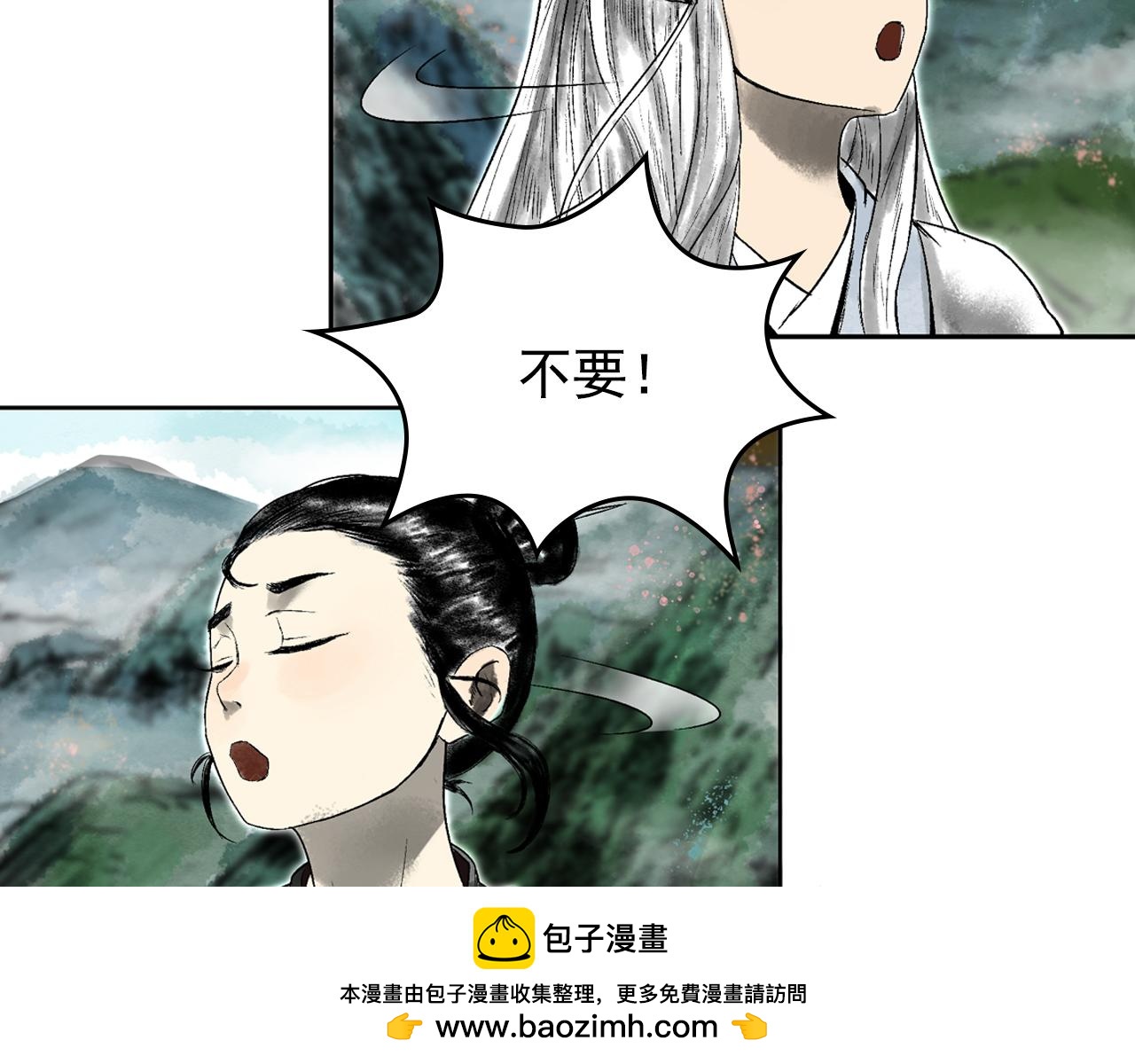 073 龙虎山的回忆(1/3)-第75话