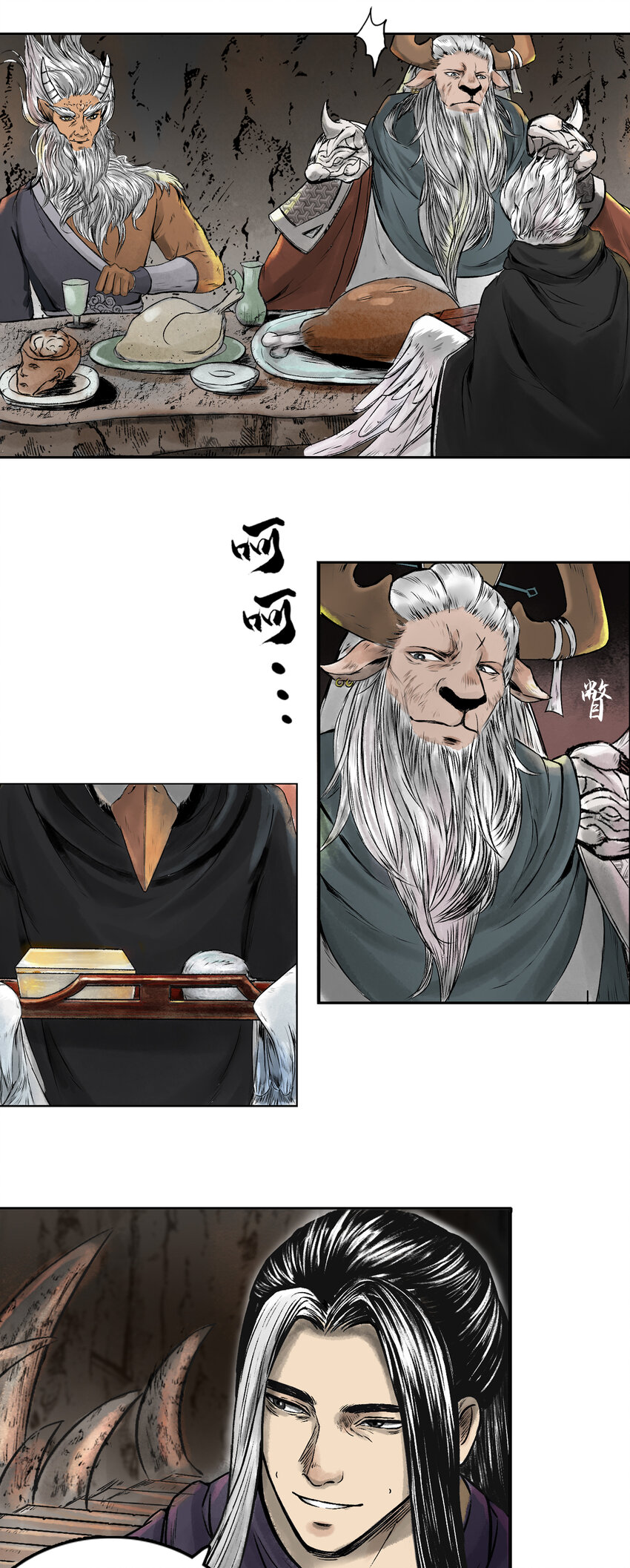 077 西牛贺洲的大人物（中）-第79话