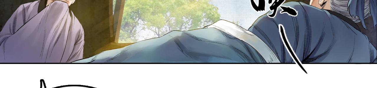 008 樵夫（下）(1/4)-第9话