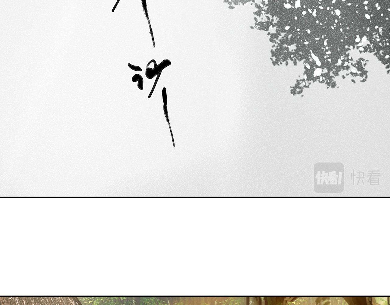 008 樵夫（下）(1/4)-第9话