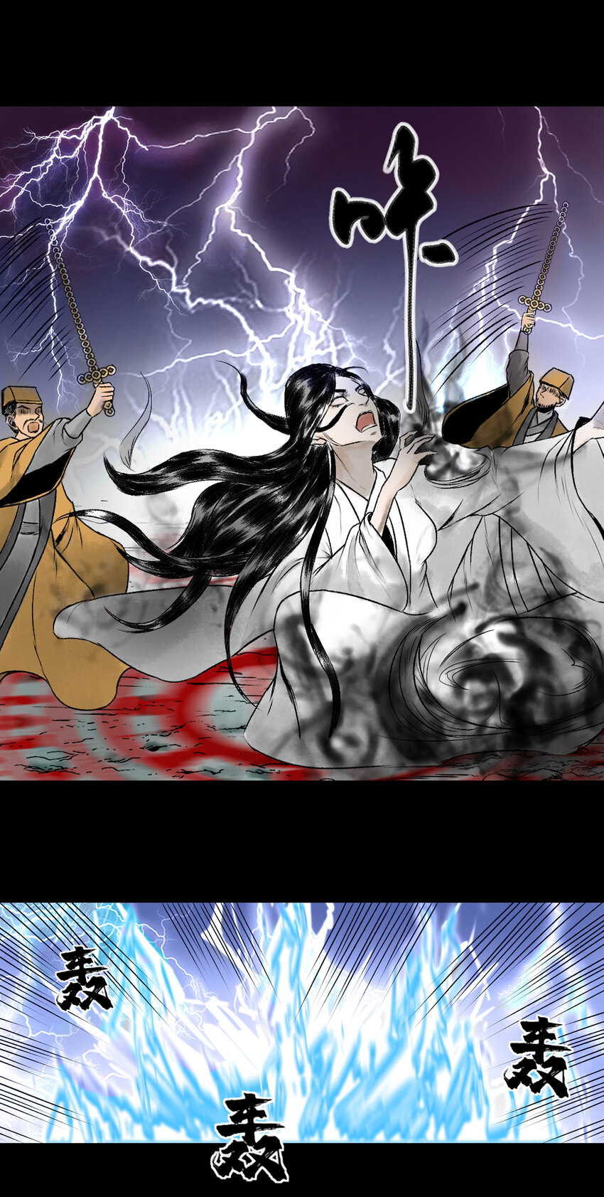081 茅山道士（下）(1/2)-第83话