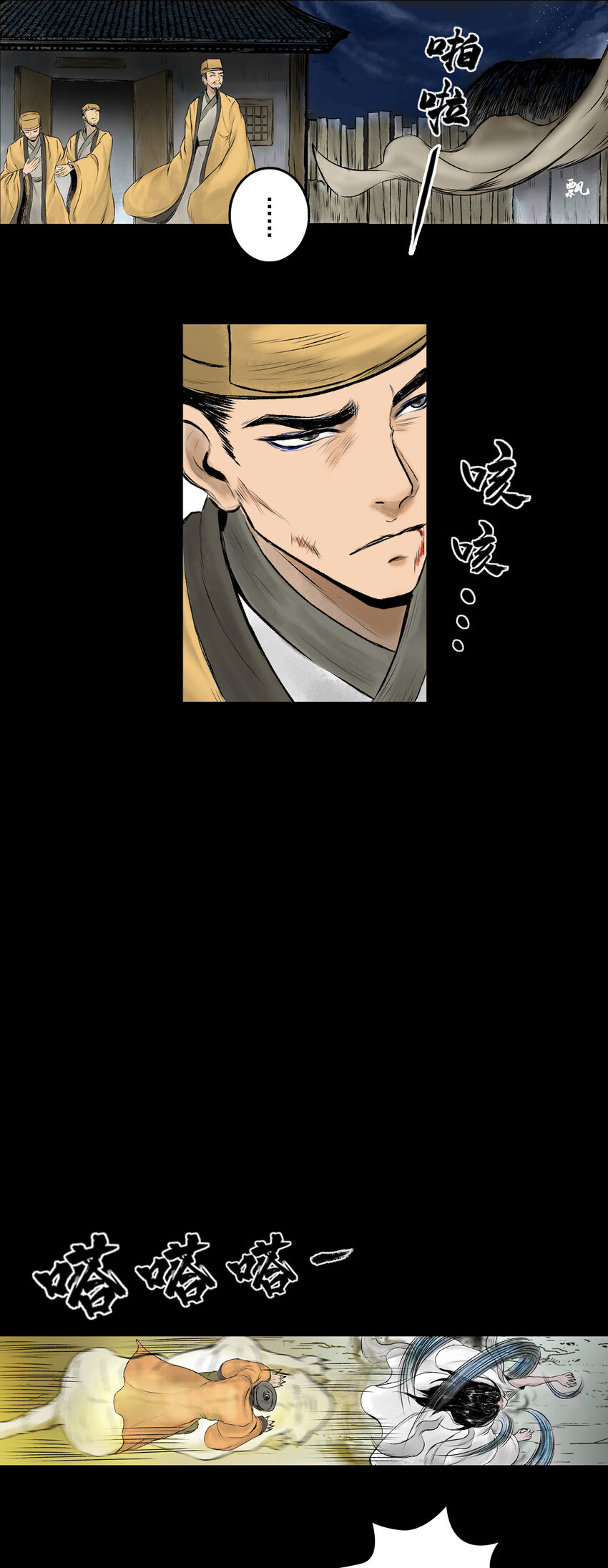 081 茅山道士（下）(1/2)-第83话