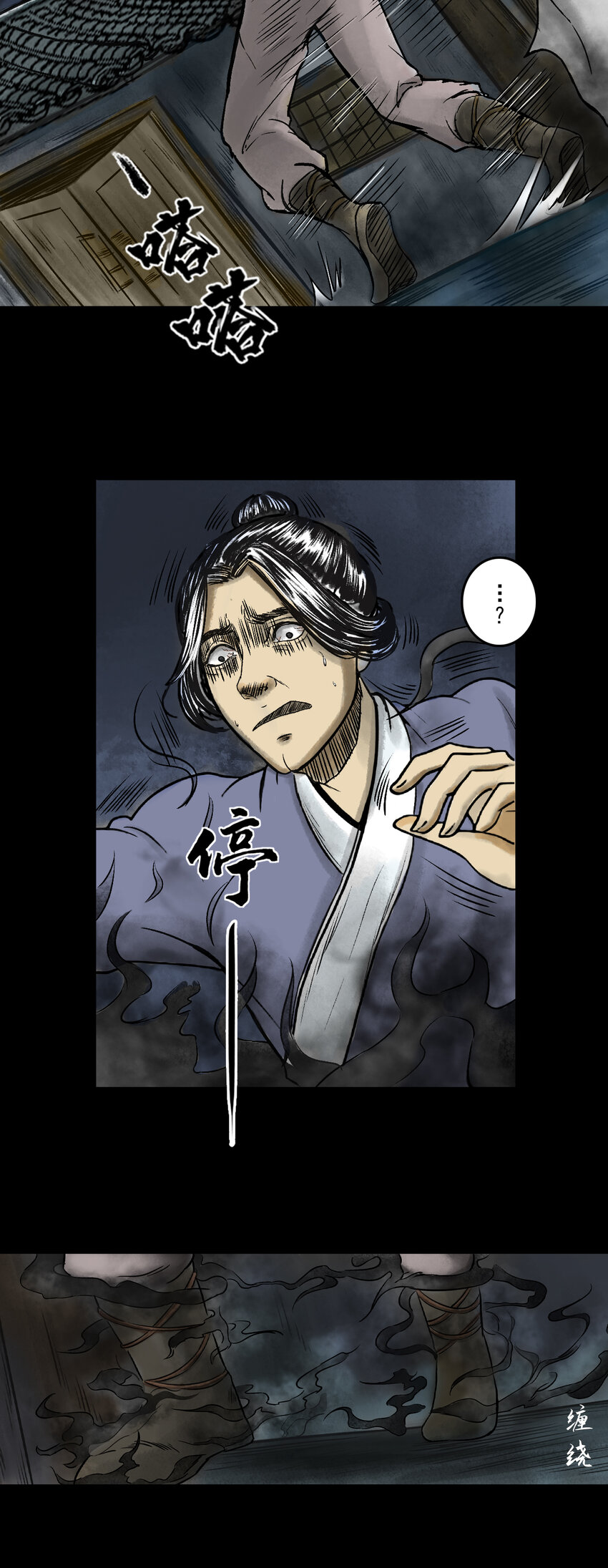 081 茅山道士（下）(1/2)-第83话