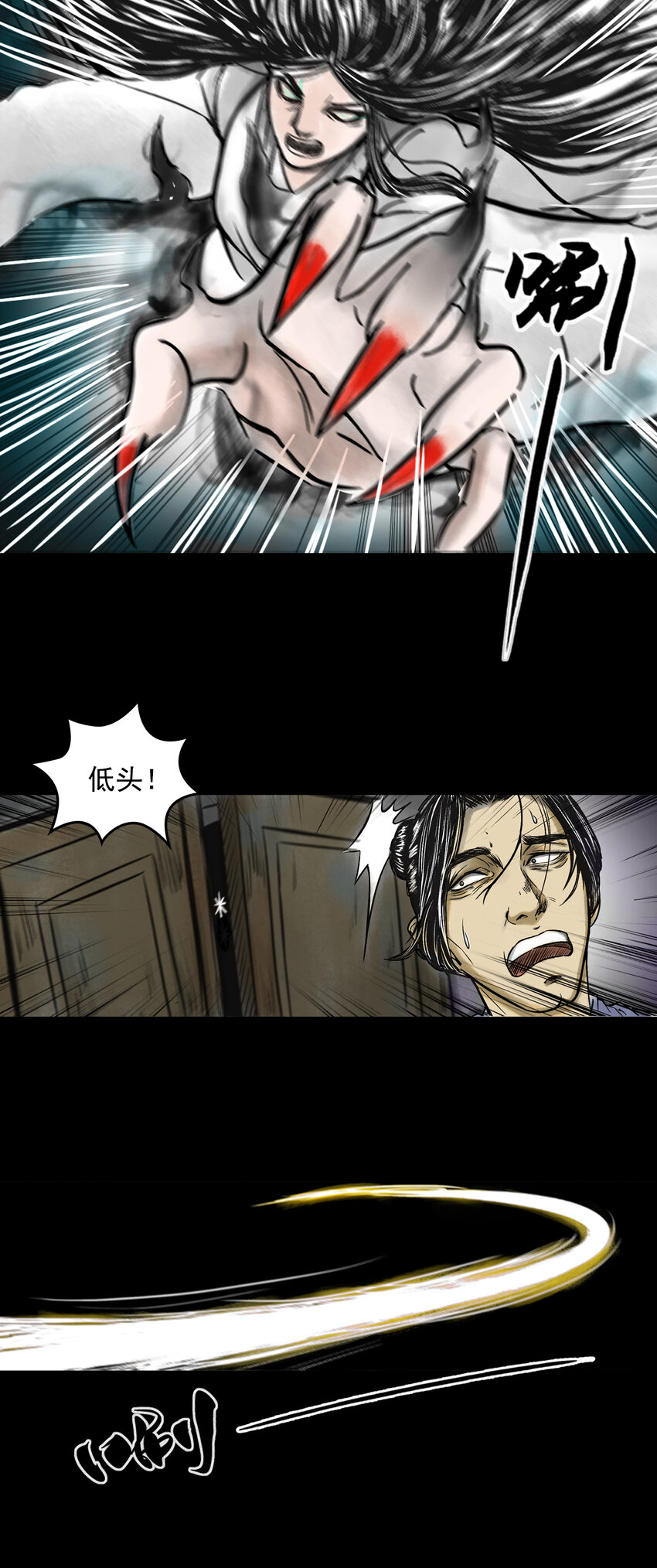 081 茅山道士（下）(1/2)-第83话