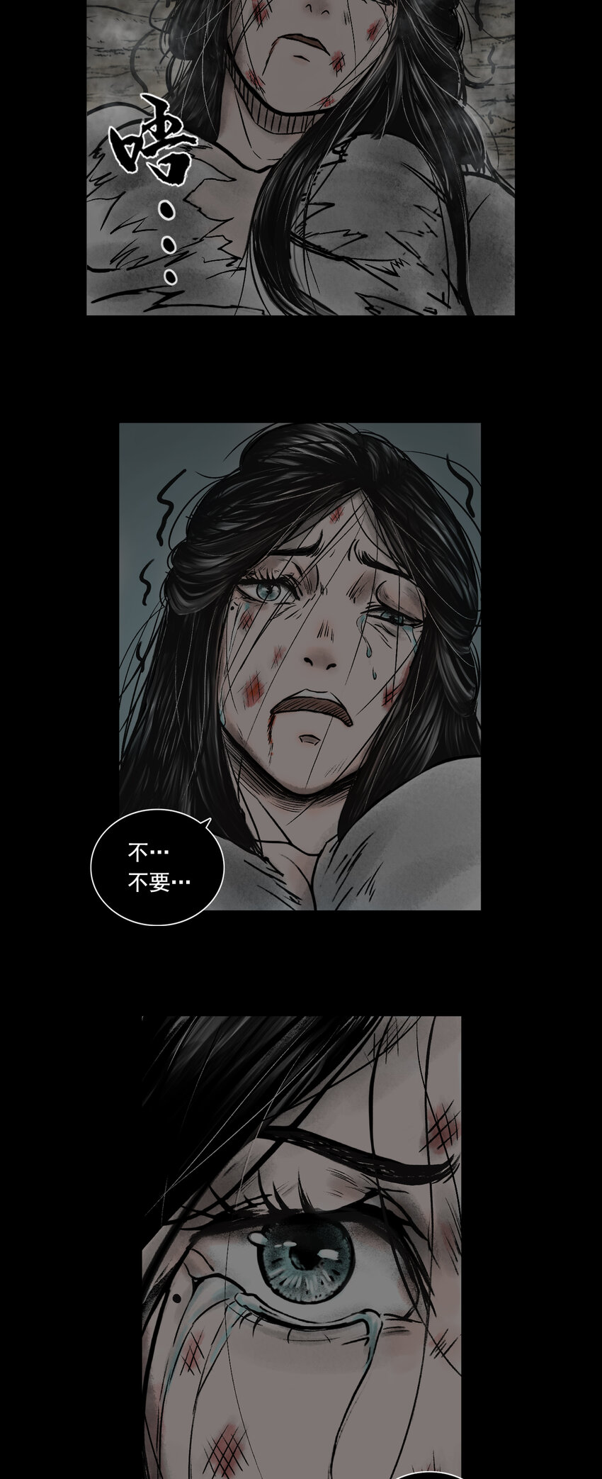 083 真相（下）-第85话
