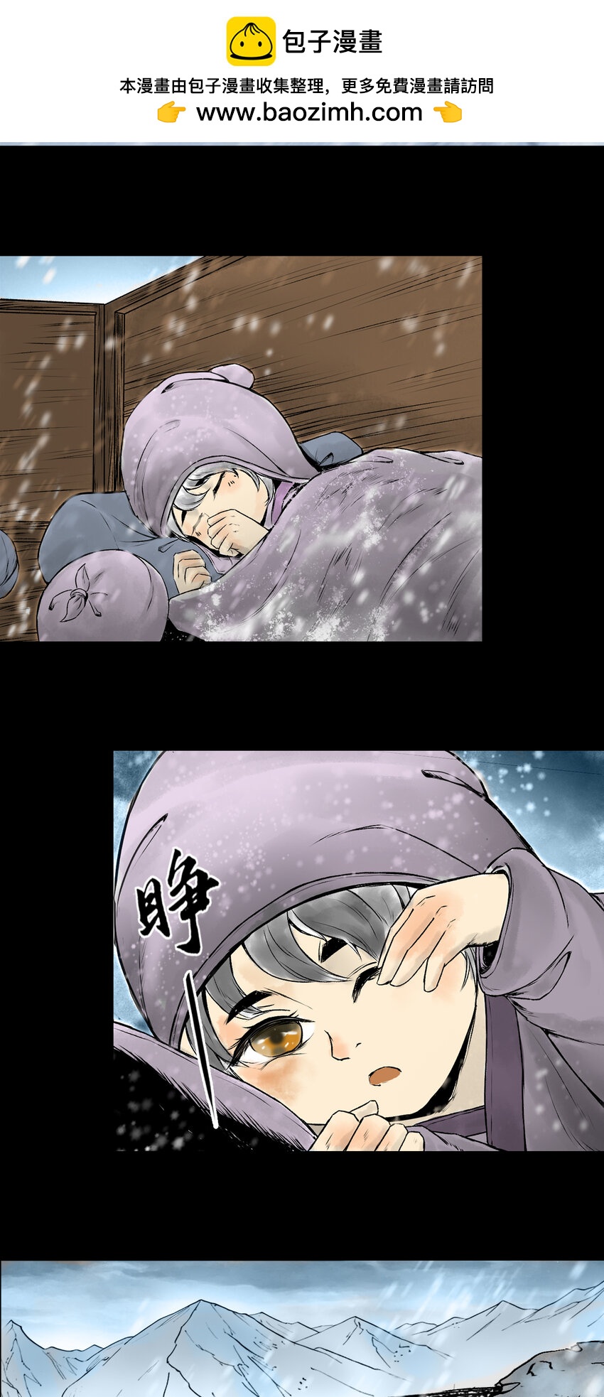 083 真相（下）-第85话