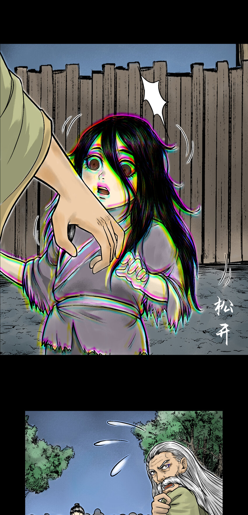 083 真相（下）-第85话