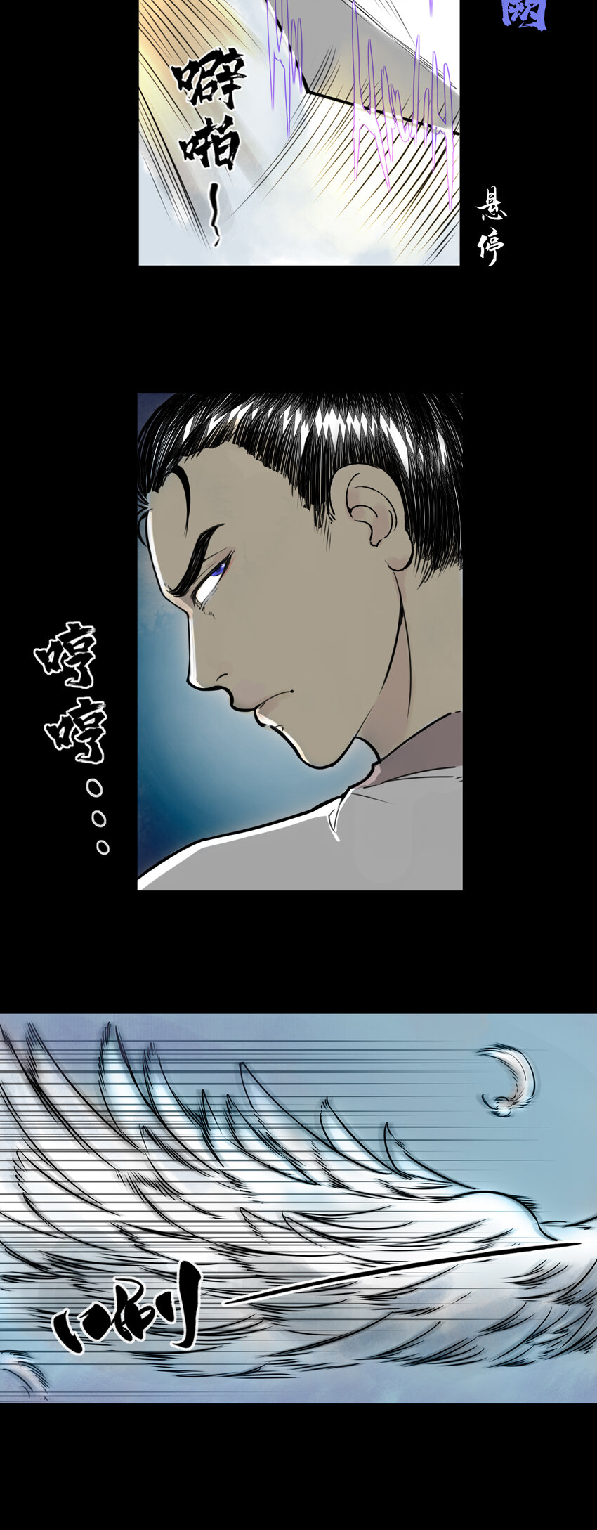 083 真相（下）-第85话