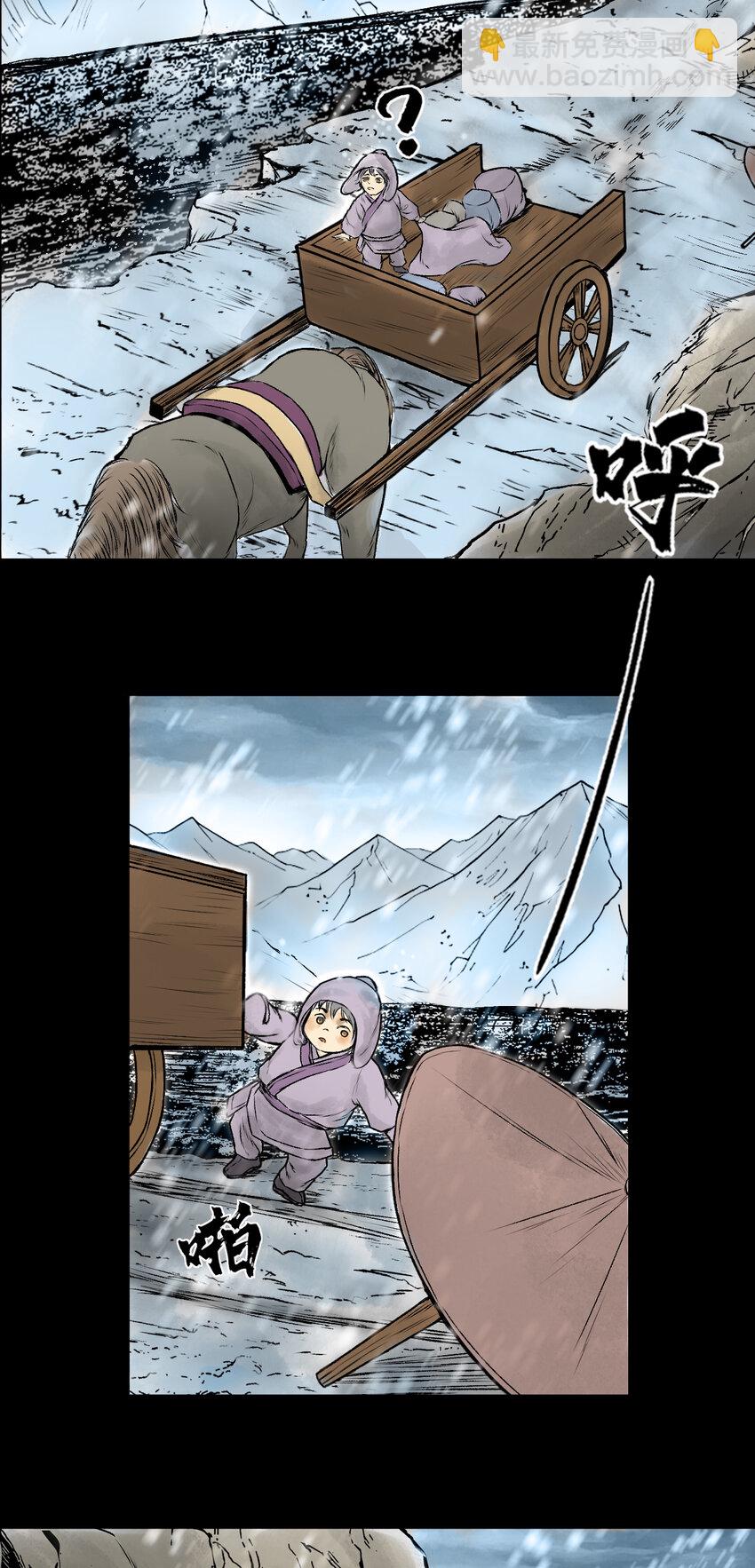 083 真相（下）-第85话